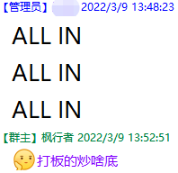 回点血