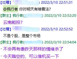 过度交易的陷阱-图片1