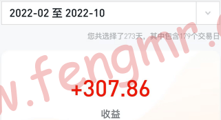 就这？