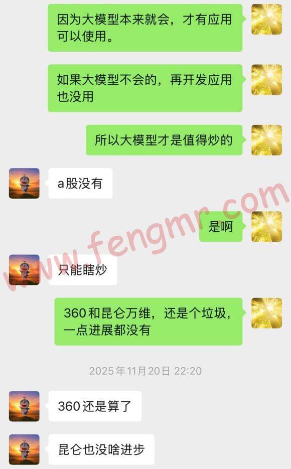 2026.2.13 反省、吐槽、以及“祝春节快乐,马年行大运!祝我们都悟道!”-图片3